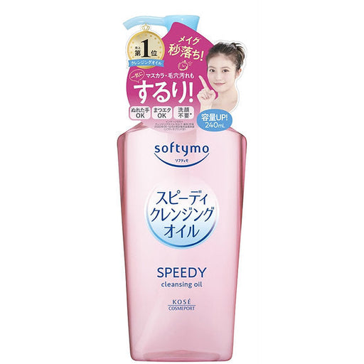AsiaBeautyMall Kose Softymo Speedy Cleansing Oil Cleansing Oil White Smoke
