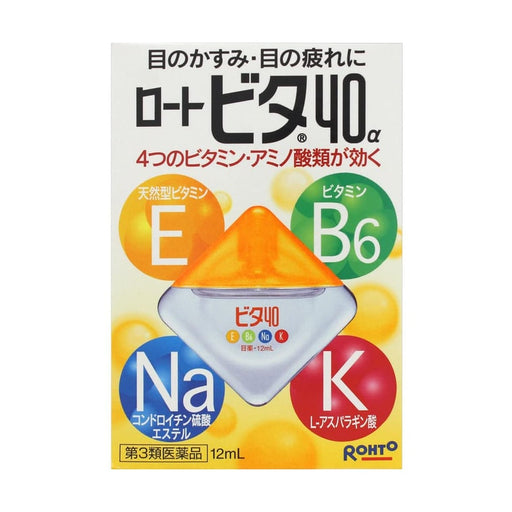 AsiaBeautyMall Rohto VITA 40α Eye Drop Eye Drops Lavender