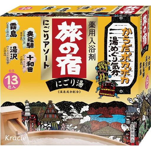 AsiaBeautyMall Kracie TABI NO YADO Nigori Cloudy Hot Spring Series Assortment Bath Salts Bath Salts White Smoke