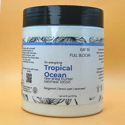 Kay in Full Bloom Tropical Ocean Oatmeal Body Lotion Tan Jar