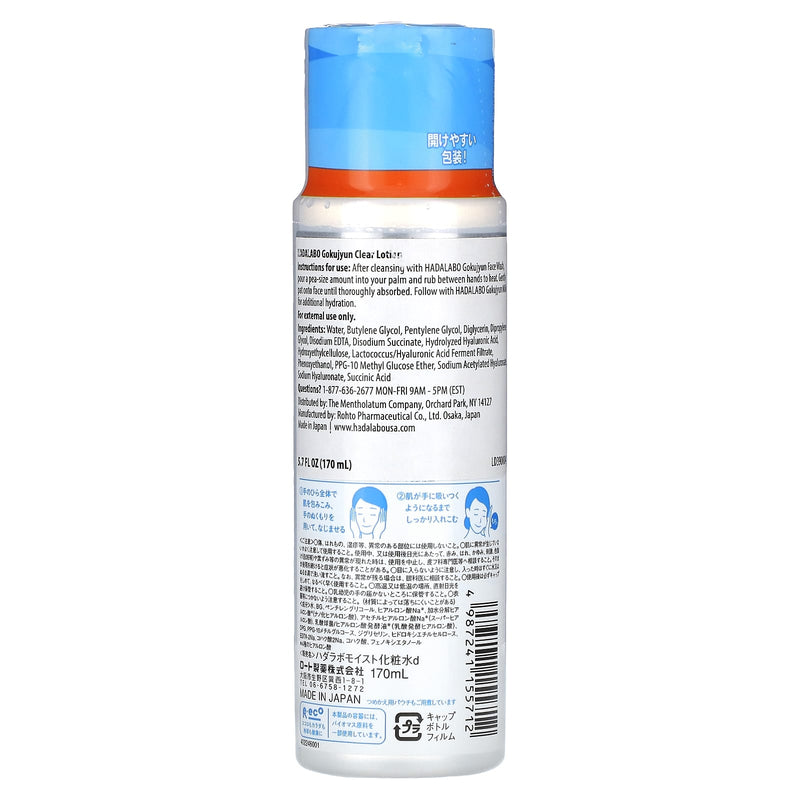 AsiaBeautyMall Rohto Hada Labo Gokujyun Hyaluronic Lotion Toner Lotion Gray