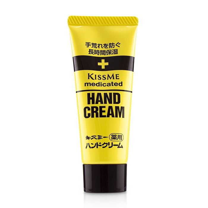 AsiaBeautyMall Isehan Kiss Me Medicated Hand Cream (Tube) Hand Cream White Smoke