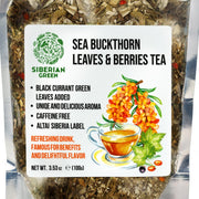 SiberianGreen.com Siberian Green Sea Buckthorn Tea with Black Currant Leaves – Wild-Harvested & Caffeine-Free Tea & Infusions White Smoke