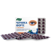 SiberianGreen.com Blueberry Forte with Lutein - 100 Tablets- Vision care and Eye care supplement Herbs White Smoke