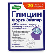 SiberianGreen.com Glycine Forte Evalar 60 Tabs Herbs White Smoke