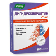 SiberianGreen.com Siberian Pine Larch by Evalar Dihydro Quercetin 100 Tabs Herbs White Smoke