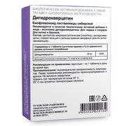 SiberianGreen.com Siberian Pine Larch by Evalar Dihydro Quercetin 100 Tabs Herbs Lavender