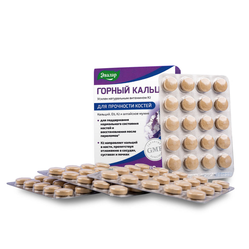 SiberianGreen.com Mountain Calcium with Vitamins D3 + K2 and Shilajit - 80 Tablets | Evalar Herbs White Smoke