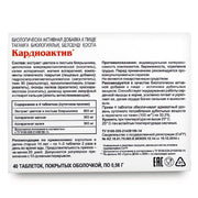 SiberianGreen.com Hawthorn Extract with Essential Minerals by Evalar 40 Tabs Herbs White Smoke