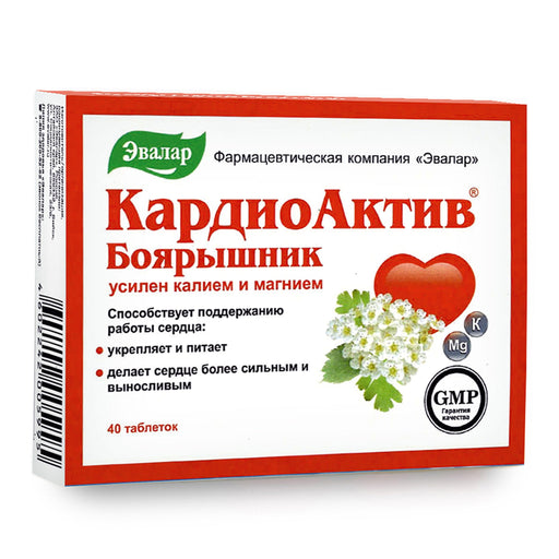 SiberianGreen.com Hawthorn Extract with Essential Minerals by Evalar 40 Tabs Herbs White Smoke