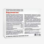 SiberianGreen.com Hawthorn Extract with Essential Minerals by Evalar 40 Tabs Herbs White Smoke