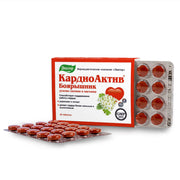 SiberianGreen.com Hawthorn Extract with Essential Minerals by Evalar 40 Tabs Herbs White Smoke