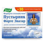 SiberianGreen.com Motherwort Forte Herb with Vitamins by Evalar 40 Tabs Herbs White Smoke