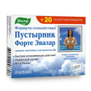 SiberianGreen.com Motherwort Forte Herb with Vitamins by Evalar 40 Tabs Herbs White Smoke