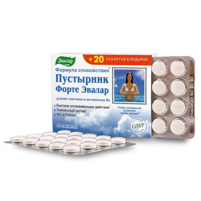 SiberianGreen.com Motherwort Forte Herb with Vitamins by Evalar 40 Tabs Herbs White Smoke