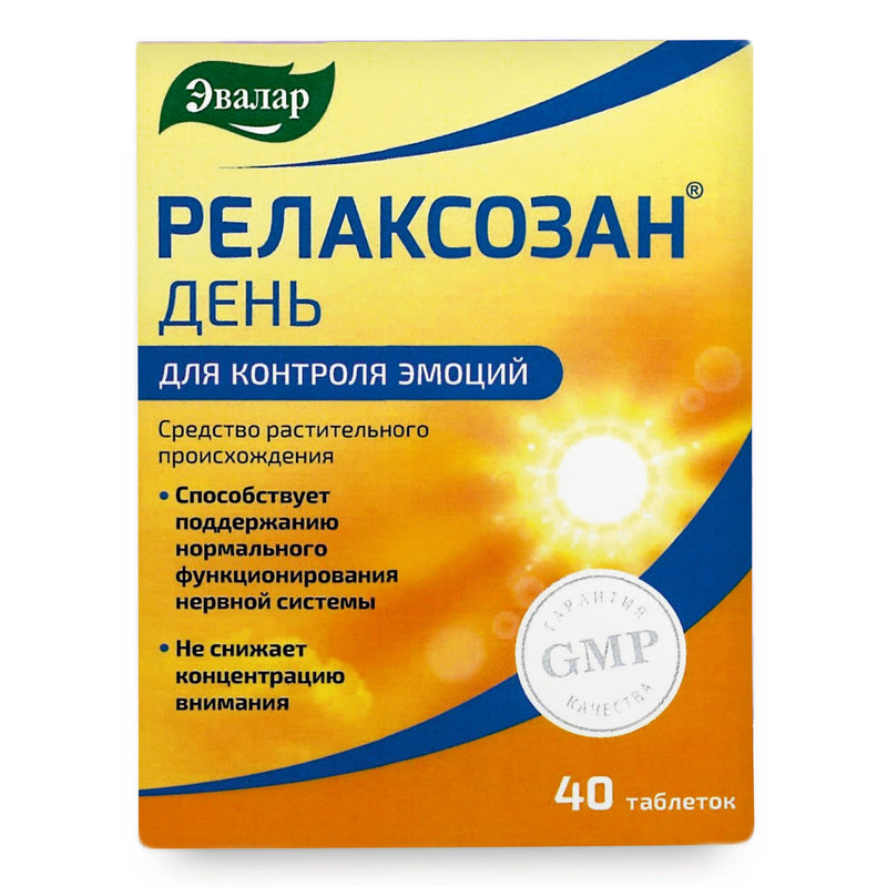 SiberianGreen.com Mint Melissa Herbs by Evalar 40 Tabs Herbs Chocolate