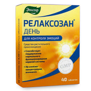 SiberianGreen.com Mint Melissa Herbs by Evalar 40 Tabs Herbs Chocolate