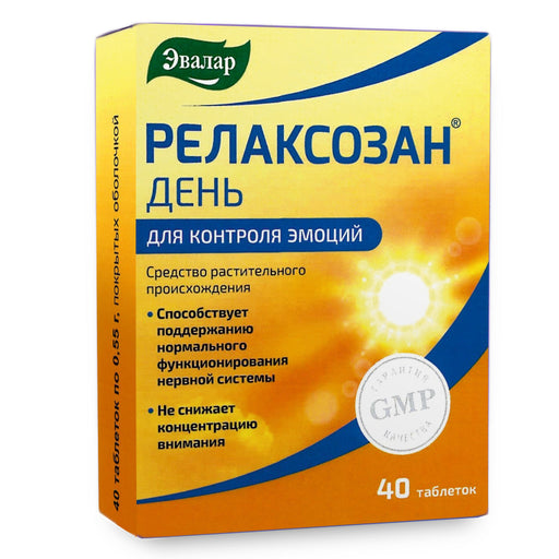 SiberianGreen.com Mint Melissa Herbs by Evalar 40 Tabs Herbs Chocolate