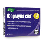 SiberianGreen.com Siberian Herbs Vitamins by Evalar Formula 40 Tabs Herbs Dark Slate Blue