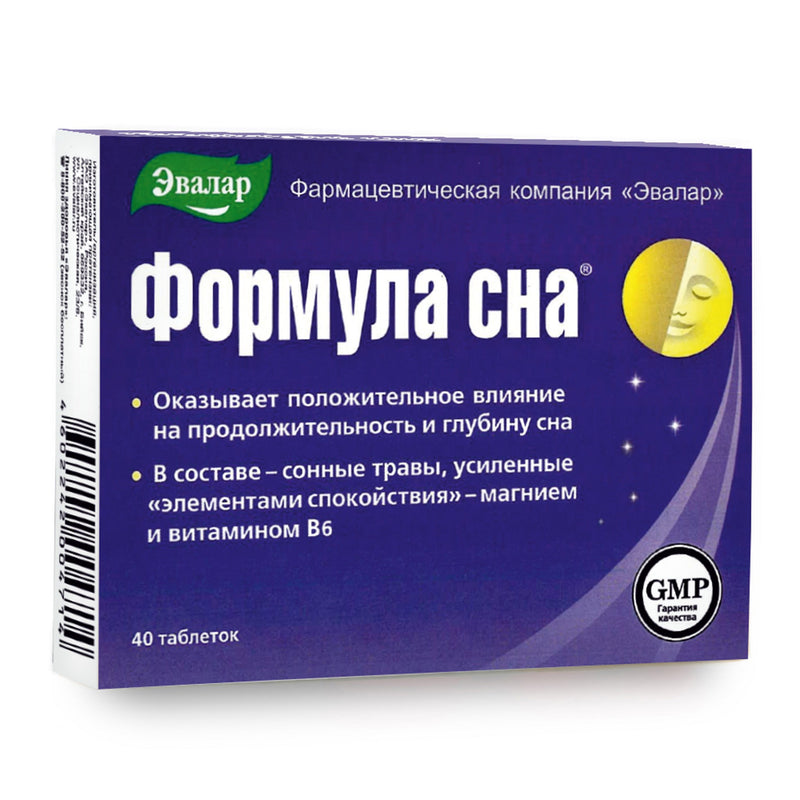 SiberianGreen.com Siberian Herbs Vitamins by Evalar Formula 40 Tabs Herbs Dark Slate Blue