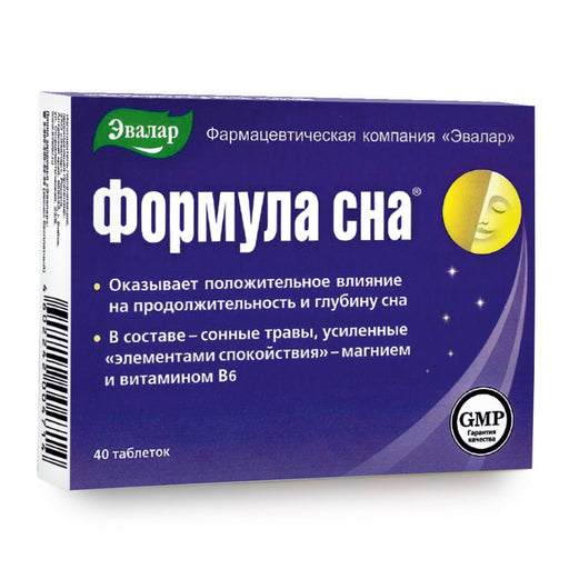 SiberianGreen.com Siberian Herbs Vitamins by Evalar Formula 40 Tabs Herbs Dark Slate Blue