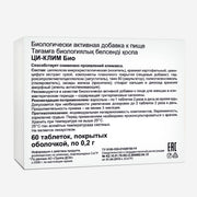 SiberianGreen.com Black Cohosh Herbal Extract by Evalar Ci-Klim 60 Tabs Herbs White Smoke