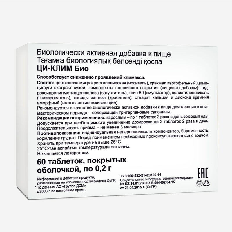 SiberianGreen.com Black Cohosh Herbal Extract by Evalar Ci-Klim 60 Tabs Herbs White Smoke