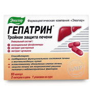 SiberianGreen.com Milk Thistle Artichoke Herbs with Vitamins by Evalar 60 Tabs Herbs White Smoke