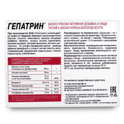 SiberianGreen.com Milk Thistle Artichoke Herbs with Vitamins by Evalar 60 Tabs Herbs White Smoke