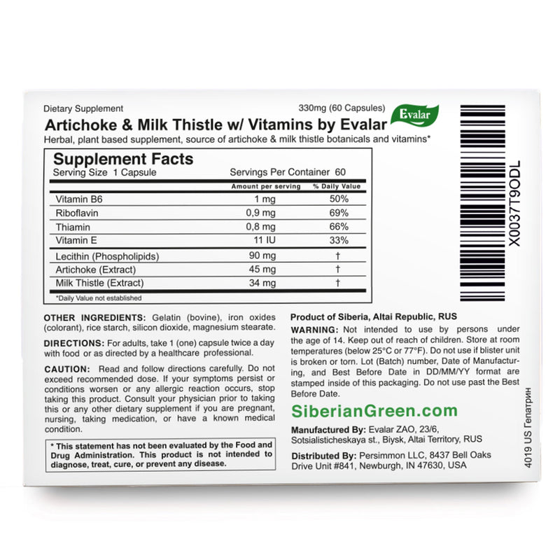 SiberianGreen.com Milk Thistle Artichoke Herbs with Vitamins by Evalar 60 Tabs Herbs White Smoke