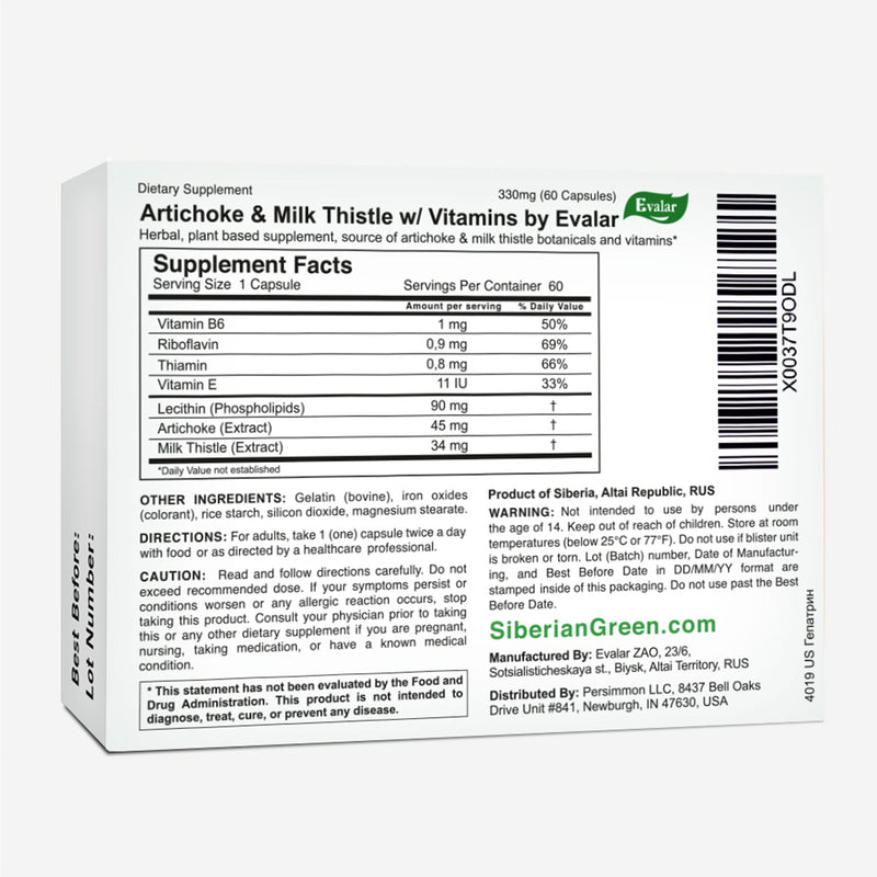 SiberianGreen.com Milk Thistle Artichoke Herbs with Vitamins by Evalar 60 Tabs Herbs White Smoke