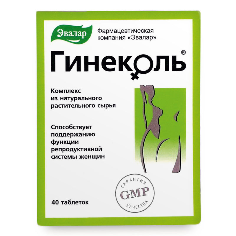 SiberianGreen.com Orthilia Secunda Sidebells Wintergreen Yarrow by Evalar 40 Tabs Herbs White Smoke