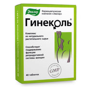 SiberianGreen.com Orthilia Secunda Sidebells Wintergreen Yarrow by Evalar 40 Tabs Herbs Lavender