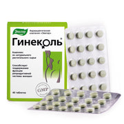 SiberianGreen.com Orthilia Secunda Sidebells Wintergreen Yarrow by Evalar 40 Tabs Herbs White Smoke