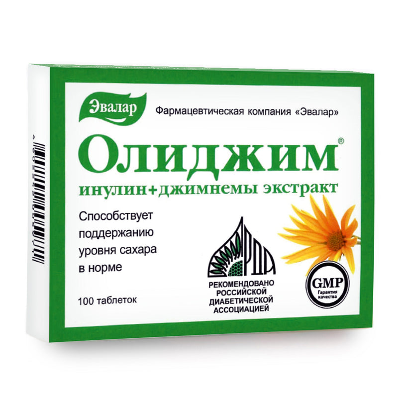 SiberianGreen.com Gymnema Sylvestre with Herbs by Evalar 100 Tabs Herbs White Smoke