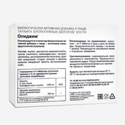 SiberianGreen.com Gymnema Sylvestre with Herbs by Evalar 100 Tabs Herbs White Smoke