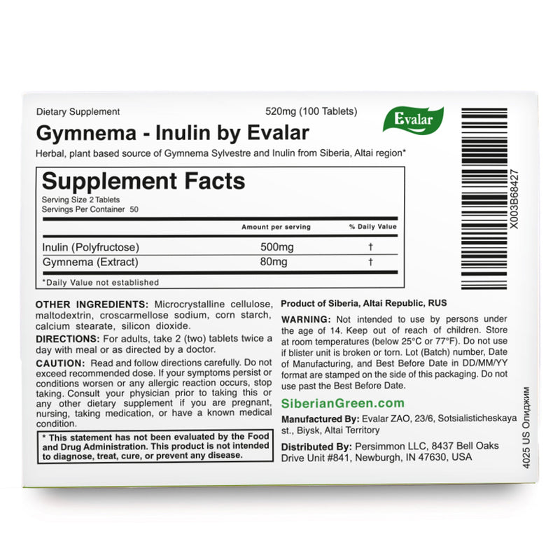 SiberianGreen.com Gymnema Sylvestre with Herbs by Evalar 100 Tabs Herbs White Smoke