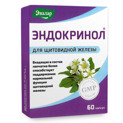 SiberianGreen.com White Cinquefoil Herb by Evalar 60 Caps Herbs White Smoke