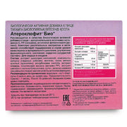 SiberianGreen.com Dioscorea Villosa Wild Yam Red Clover by Evalar Ateroklefit Herb 30 Caps Herbs Pale Violet Red