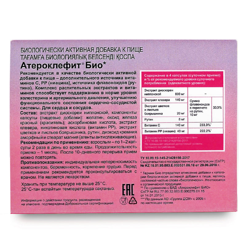 SiberianGreen.com Dioscorea Villosa Wild Yam Red Clover by Evalar Ateroklefit Herb 30 Caps Herbs Pale Violet Red