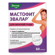 SiberianGreen.com Vitex Chaste Tree Bladderwrack Fucus Extract Mastofit Herb by Evalar 60 Caps Herbs White Smoke