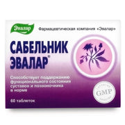 SiberianGreen.com Marsh Cinquefoil Comarum Palustre Herb by Evalar 60 Tab Herbs White Smoke