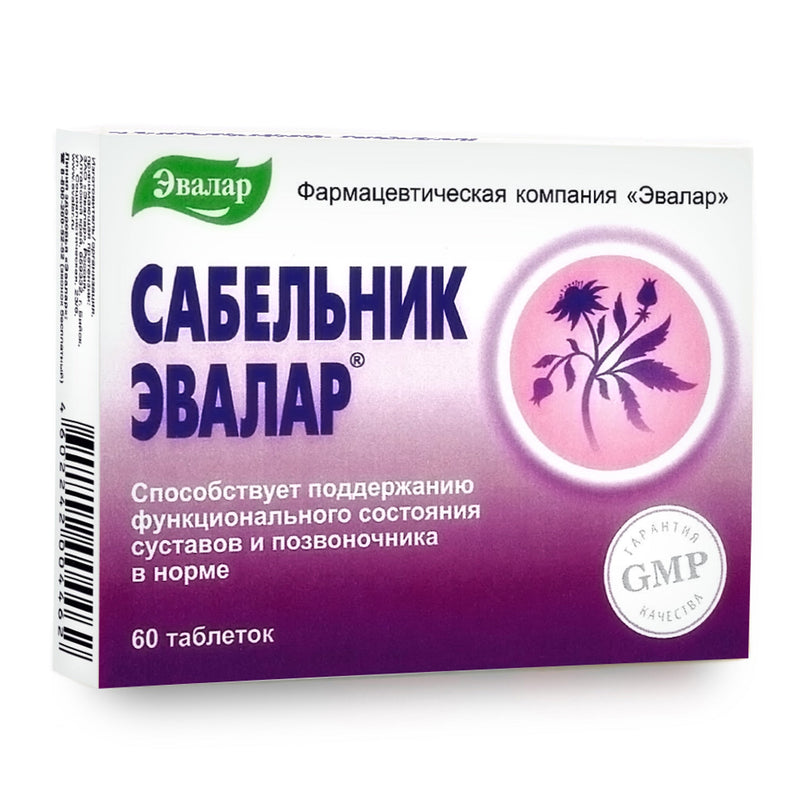 SiberianGreen.com Marsh Cinquefoil Comarum Palustre Herb by Evalar 60 Tab Herbs White Smoke