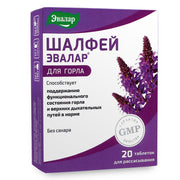 SiberianGreen.com Sage Salvia officinalis Herb by Evalar Dissolvable 20 Tabs Herbs White Smoke