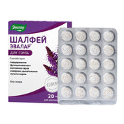 SiberianGreen.com Sage Salvia officinalis Herb by Evalar Dissolvable 20 Tabs Herbs White Smoke