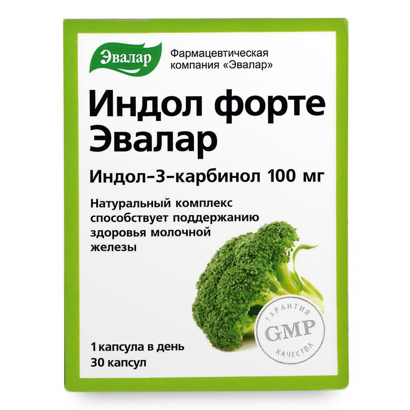 SiberianGreen.com Evalar Broccoli Indol-3 Extract – 30 Capsules Herbs White Smoke
