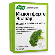 SiberianGreen.com Evalar Broccoli Indol-3 Extract – 30 Capsules Herbs White Smoke