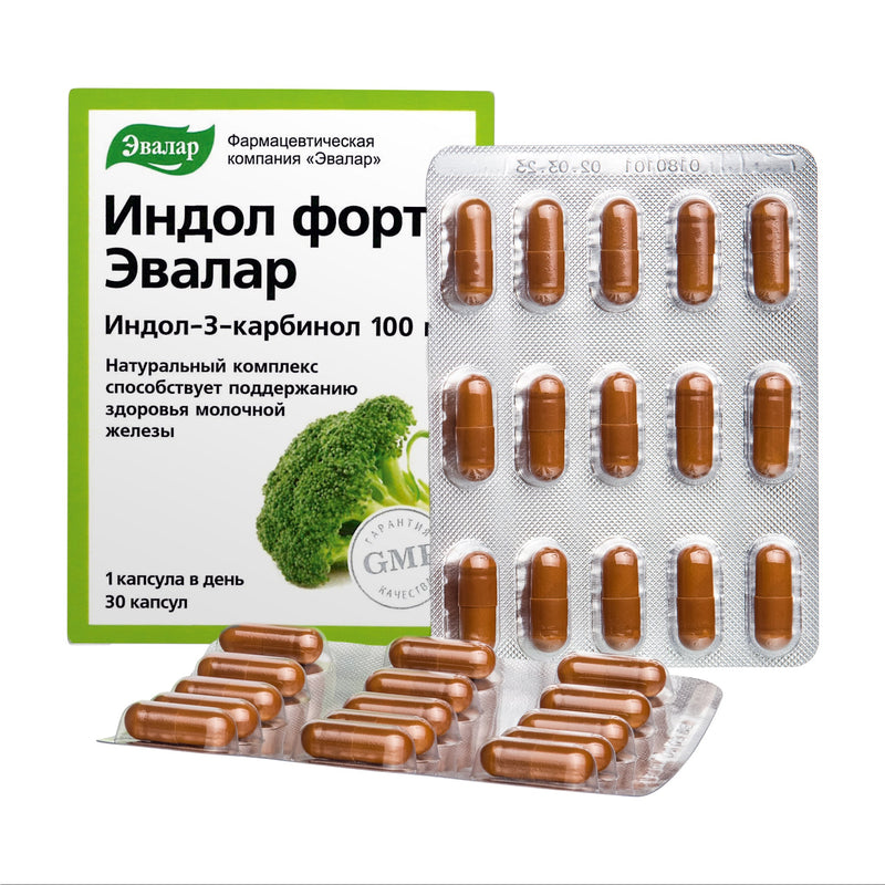 SiberianGreen.com Evalar Broccoli Indol-3 Extract – 30 Capsules Herbs White Smoke