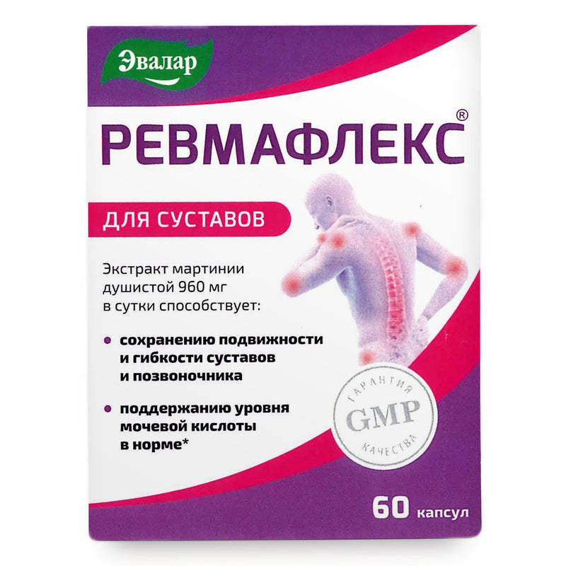 SiberianGreen.com Devil’s-claw Evalar Martynia Extract of Devil’s Claw Herb 60 Capsules Herbs White Smoke