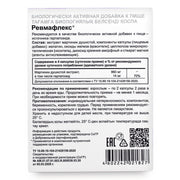 SiberianGreen.com Devil’s-claw Evalar Martynia Extract of Devil’s Claw Herb 60 Capsules Herbs White Smoke